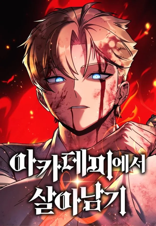 The Etra's Academy Survival Guide Manhwa image